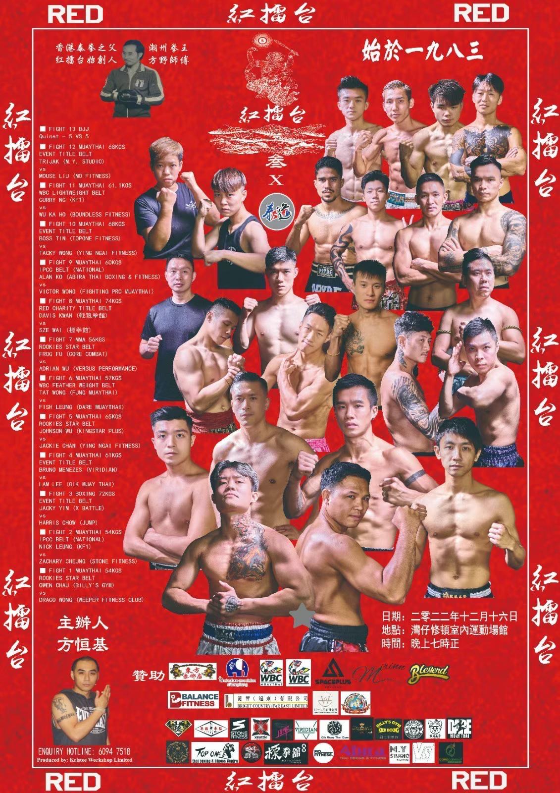 比賽海報 1